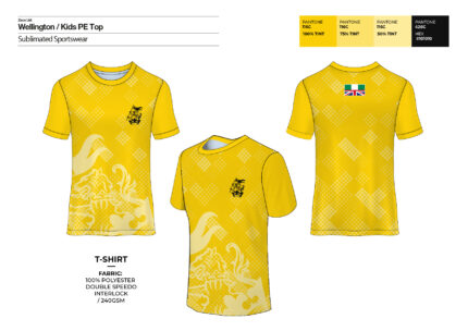 Kids PE T-Shirt